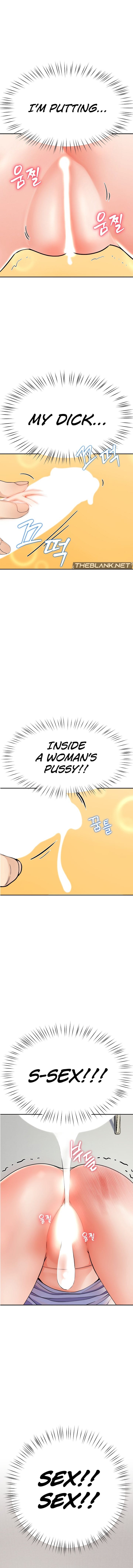 Harem King [Processor st , Hwarim] - Chapter 5 — Page 6
