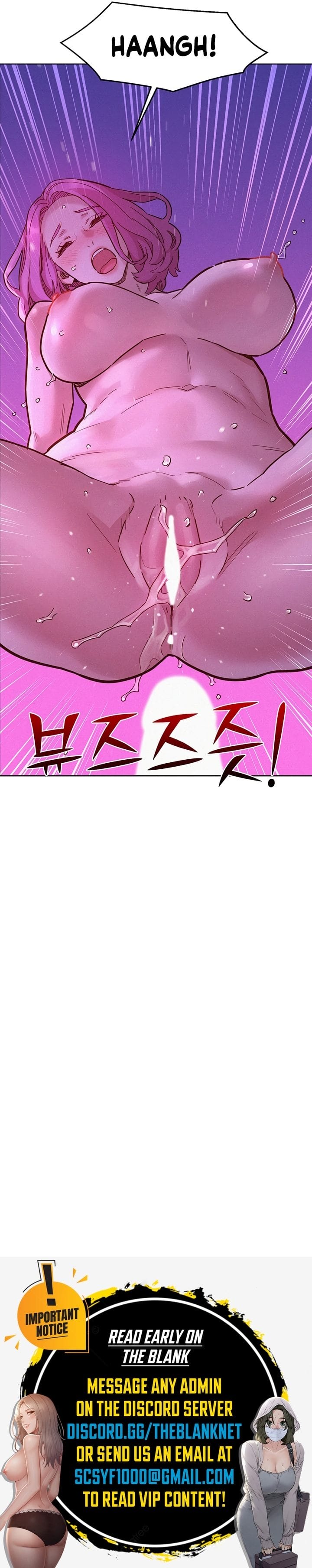 Let's Hang Out from Today [Gyunja] - Chapter 93 — Page 13