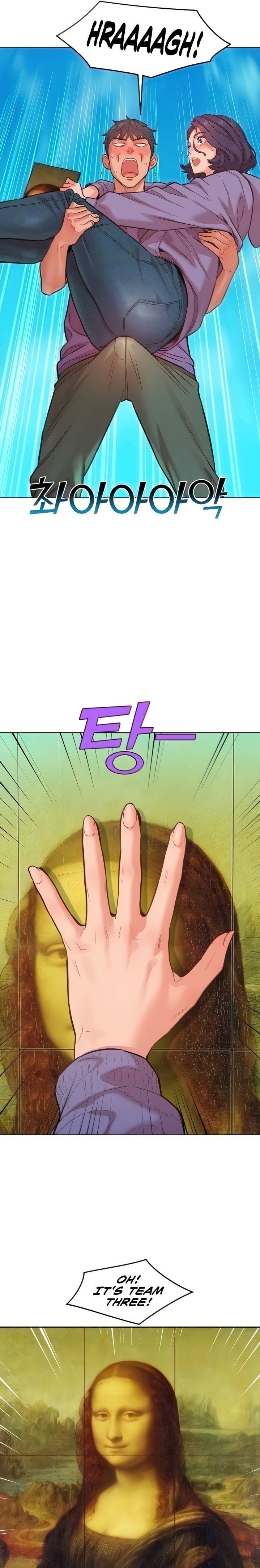 Let's Hang Out from Today [Gyunja] - Chapter 35 — Page 7