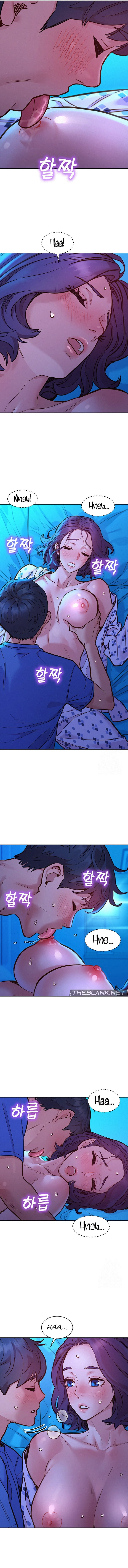 Let's Hang Out from Today [Gyunja] - Chapter 62 — Page 7