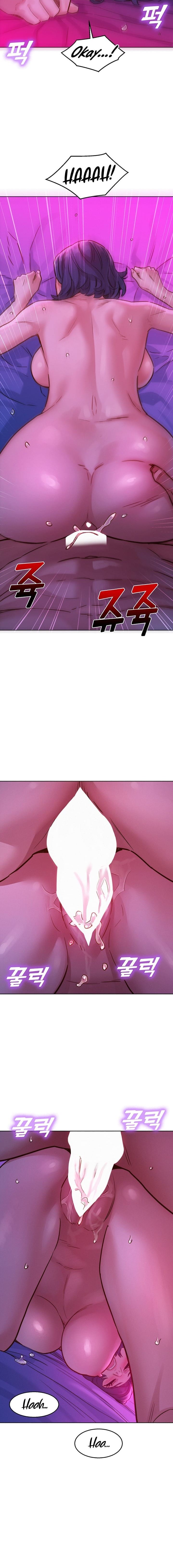 Let's Hang Out from Today [Gyunja] - Chapter 29 — Page 8