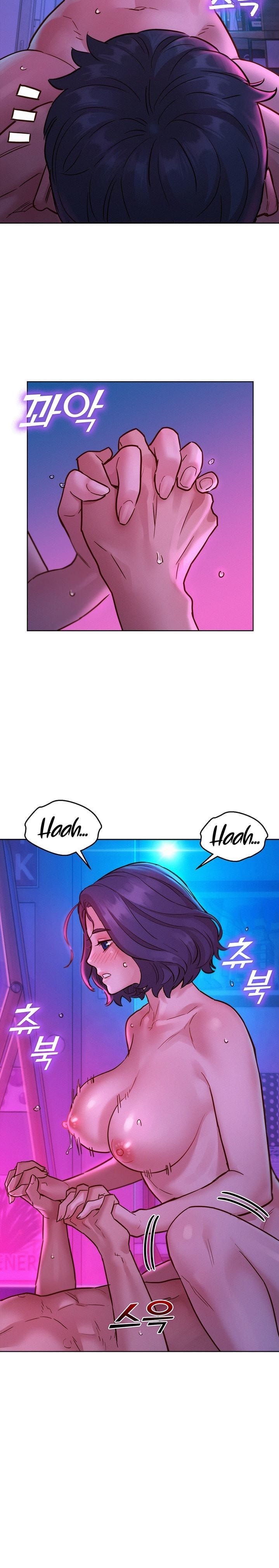 Let's Hang Out from Today [Gyunja] - Chapter 30 — Page 15