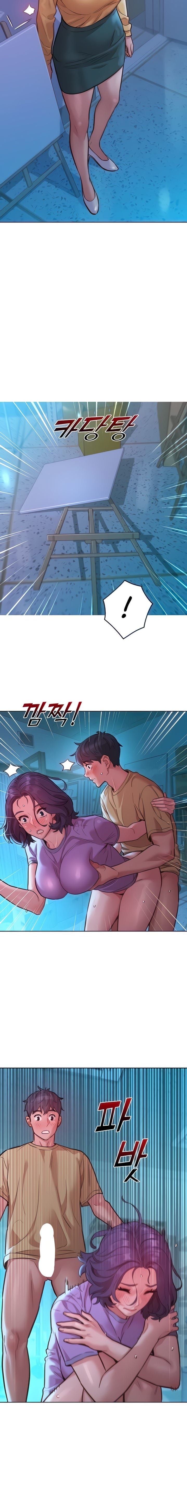 Let's Hang Out from Today [Gyunja] - Chapter 32 — Page 4