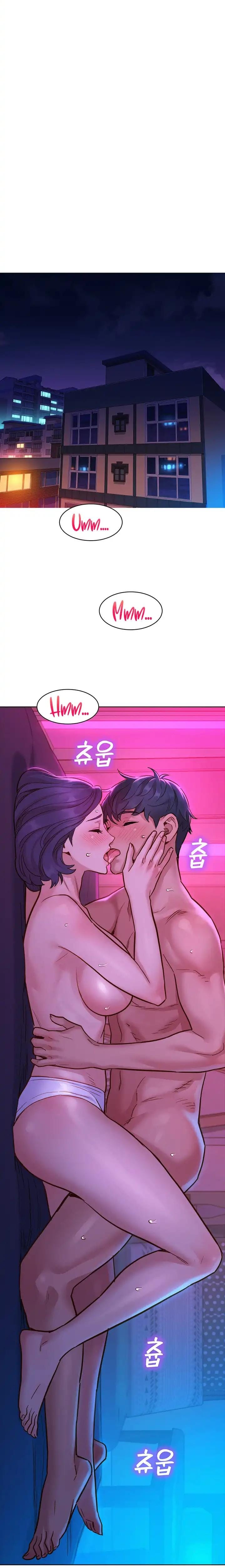 Let's Hang Out from Today [Gyunja] - Chapter 27 — Page 12