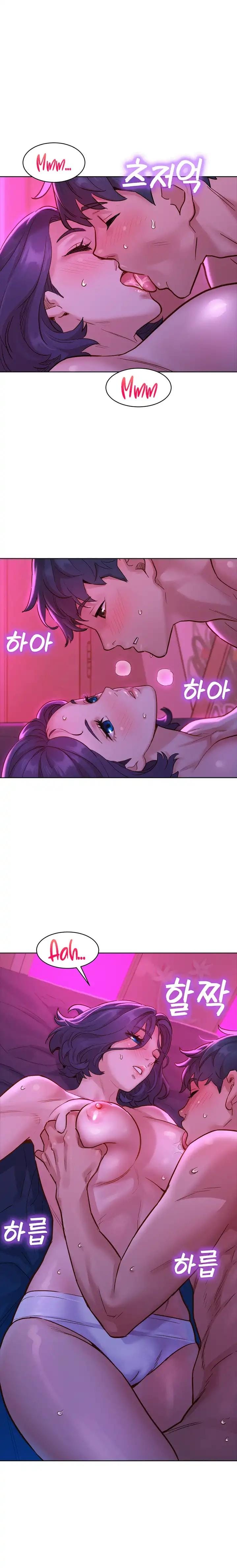 Let's Hang Out from Today [Gyunja] - Chapter 27 — Page 13