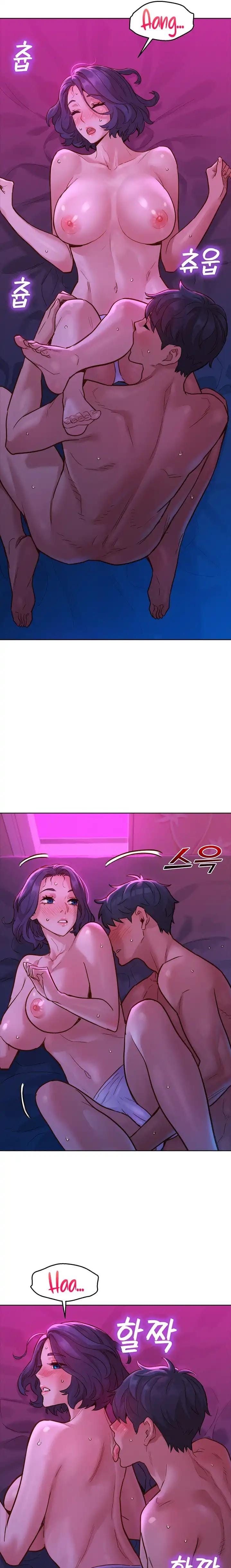 Let's Hang Out from Today [Gyunja] - Chapter 27 — Page 16