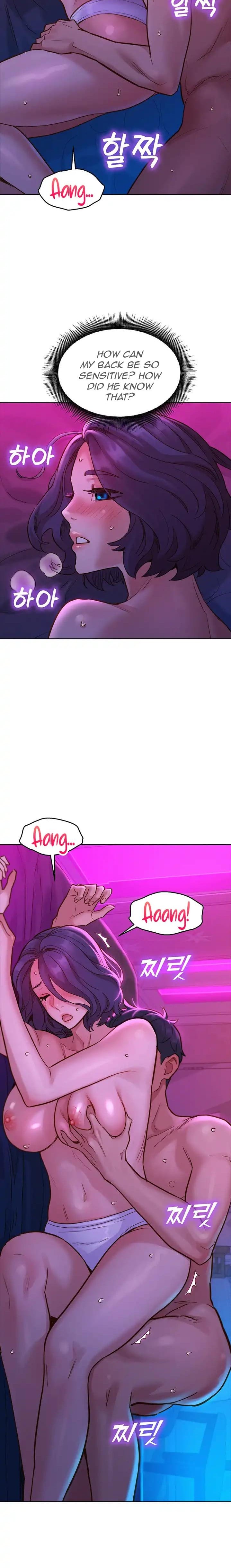 Let's Hang Out from Today [Gyunja] - Chapter 27 — Page 17