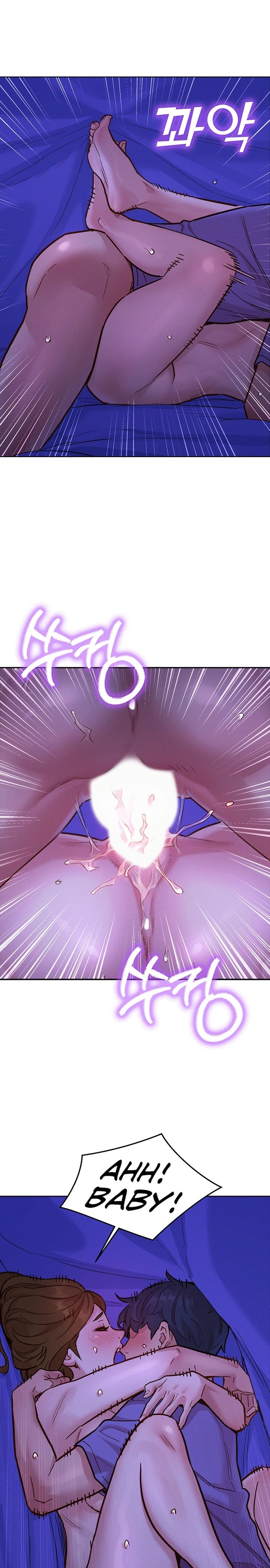 Let's Hang Out from Today [Gyunja] - Chapter 38 — Page 13