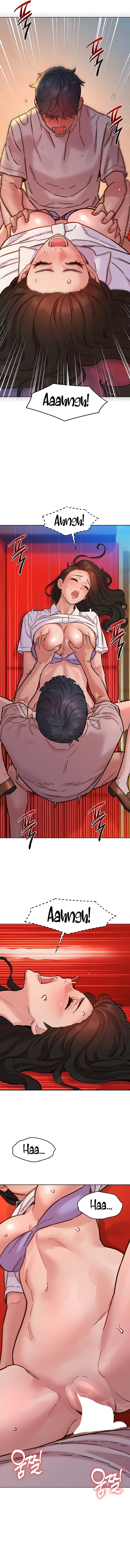 Let's Hang Out from Today [Gyunja] - Chapter 68 — Page 12