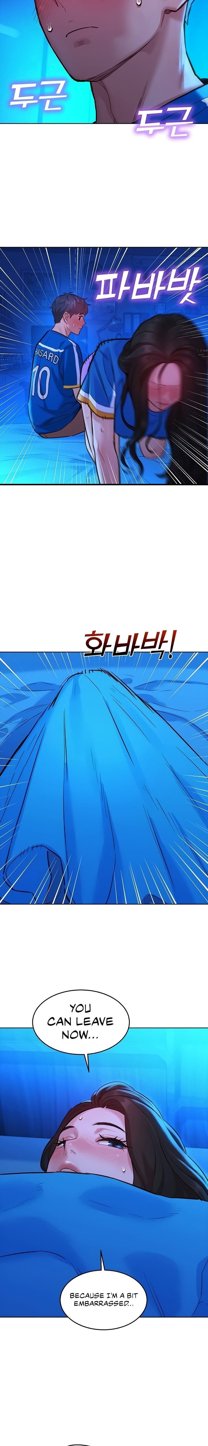 Let's Hang Out from Today [Gyunja] - Chapter 58 — Page 15