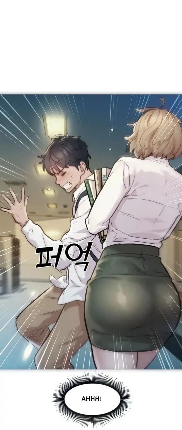 Let's Hang Out from Today [Gyunja] - Chapter 17 — Page 25