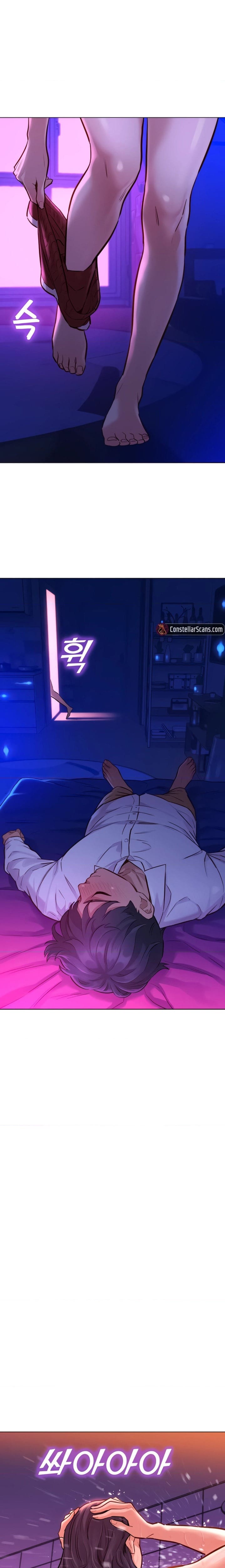 Let's Hang Out from Today [Gyunja] - Chapter 6 — Page 8