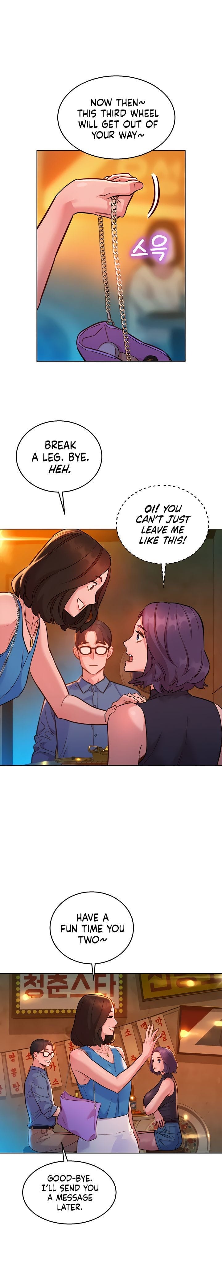 Let's Hang Out from Today [Gyunja] - Chapter 44 — Page 13