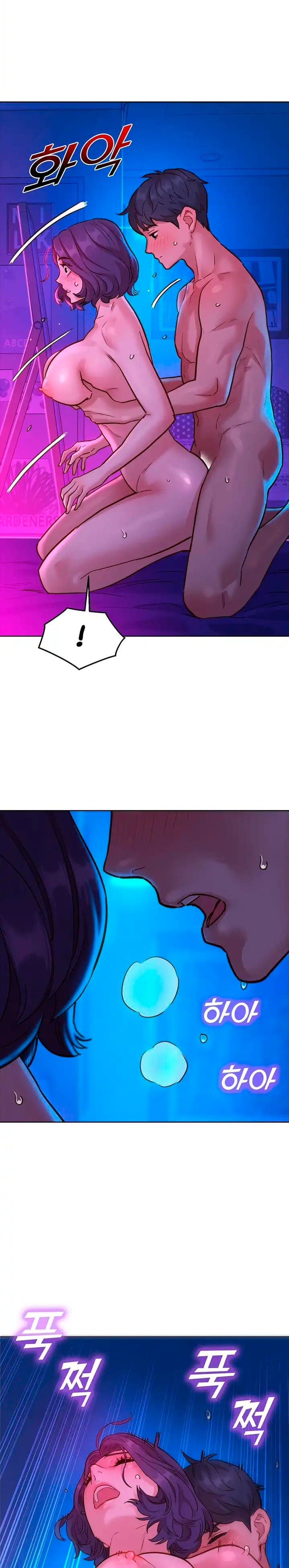 Let's Hang Out from Today [Gyunja] - Chapter 28 — Page 5