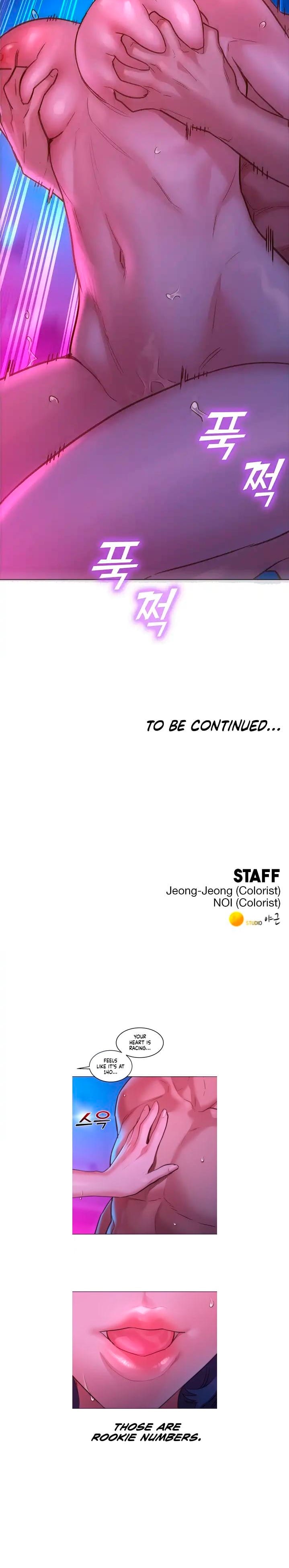 Let's Hang Out from Today [Gyunja] - Chapter 28 — Page 6