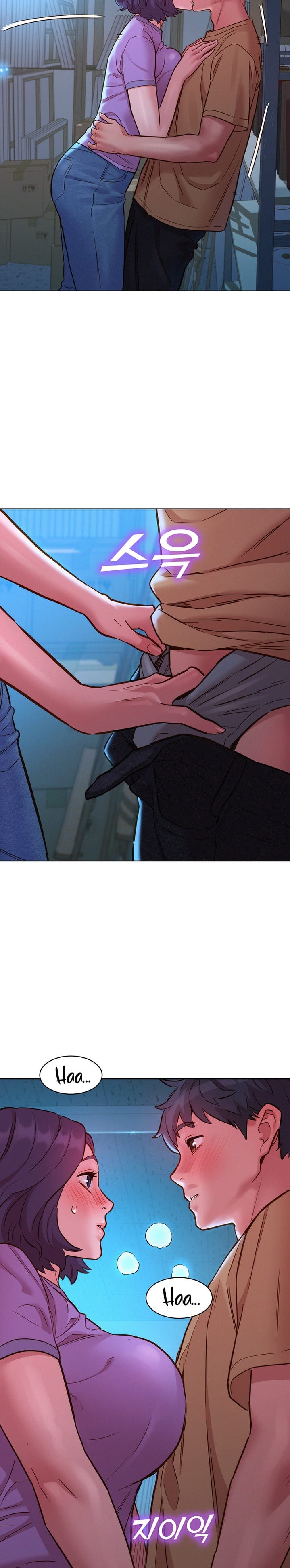 Let's Hang Out from Today [Gyunja] - Chapter 31 — Page 14