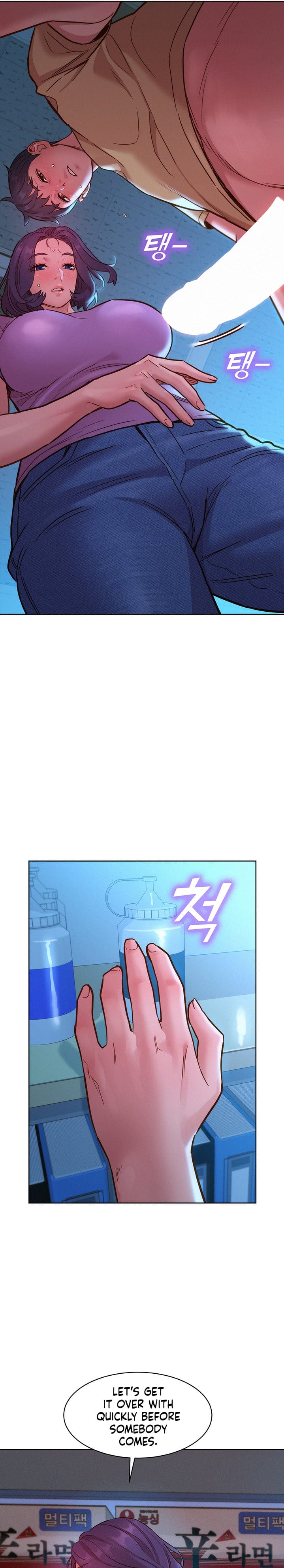 Let's Hang Out from Today [Gyunja] - Chapter 31 — Page 16