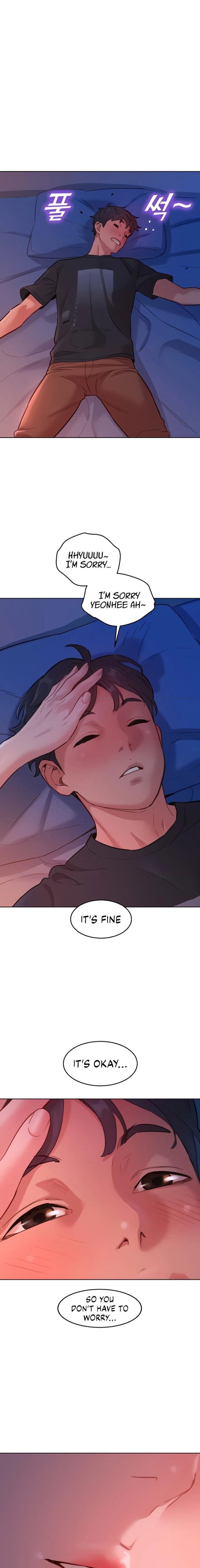 Let's Hang Out from Today [Gyunja] - Chapter 25 — Page 17
