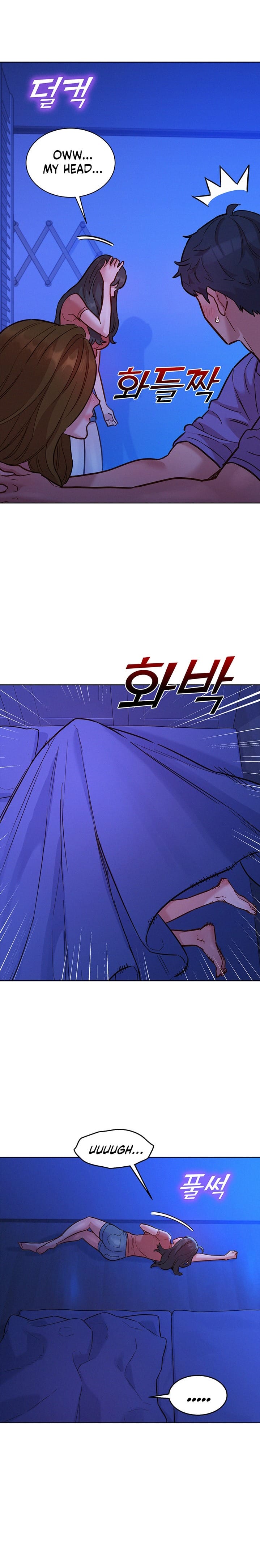 Let's Hang Out from Today [Gyunja] - Chapter 37 — Page 15