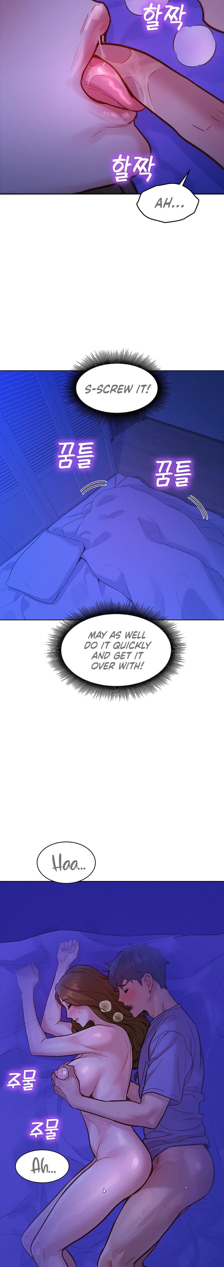 Let's Hang Out from Today [Gyunja] - Chapter 37 — Page 17