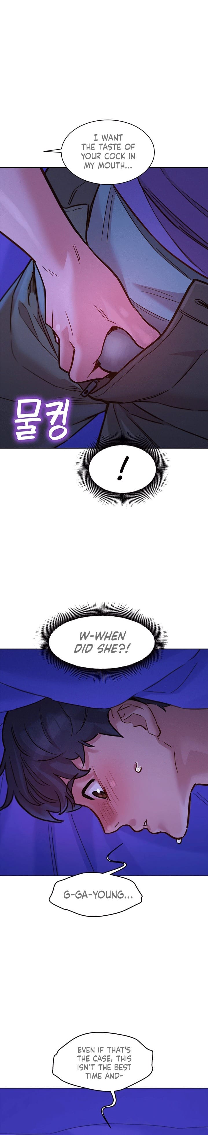 Let's Hang Out from Today [Gyunja] - Chapter 37 — Page 6