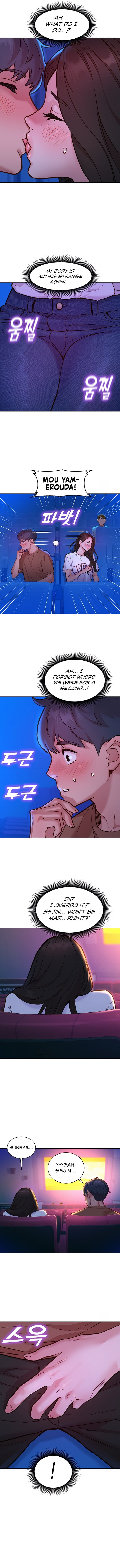 Let's Hang Out from Today [Gyunja] - Chapter 59 — Page 11