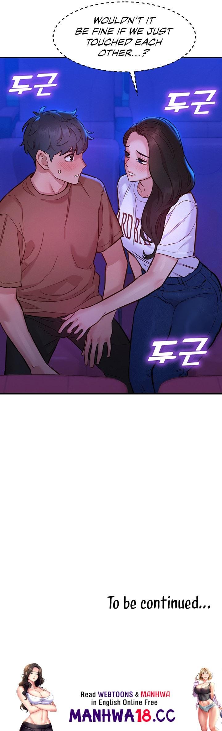 Let's Hang Out from Today [Gyunja] - Chapter 59 — Page 12