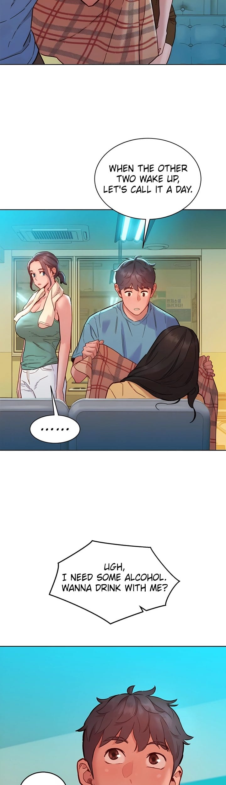Let's Hang Out from Today [Gyunja] - Chapter 75 — Page 17