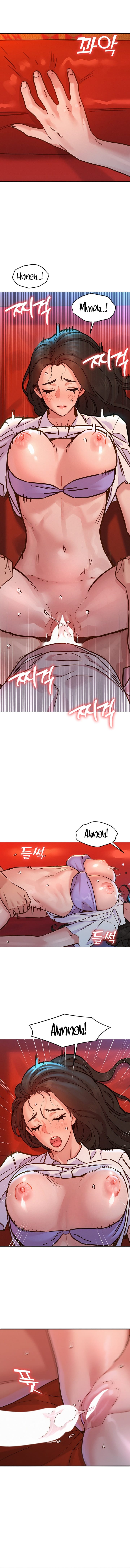 Let's Hang Out from Today [Gyunja] - Chapter 69 — Page 5
