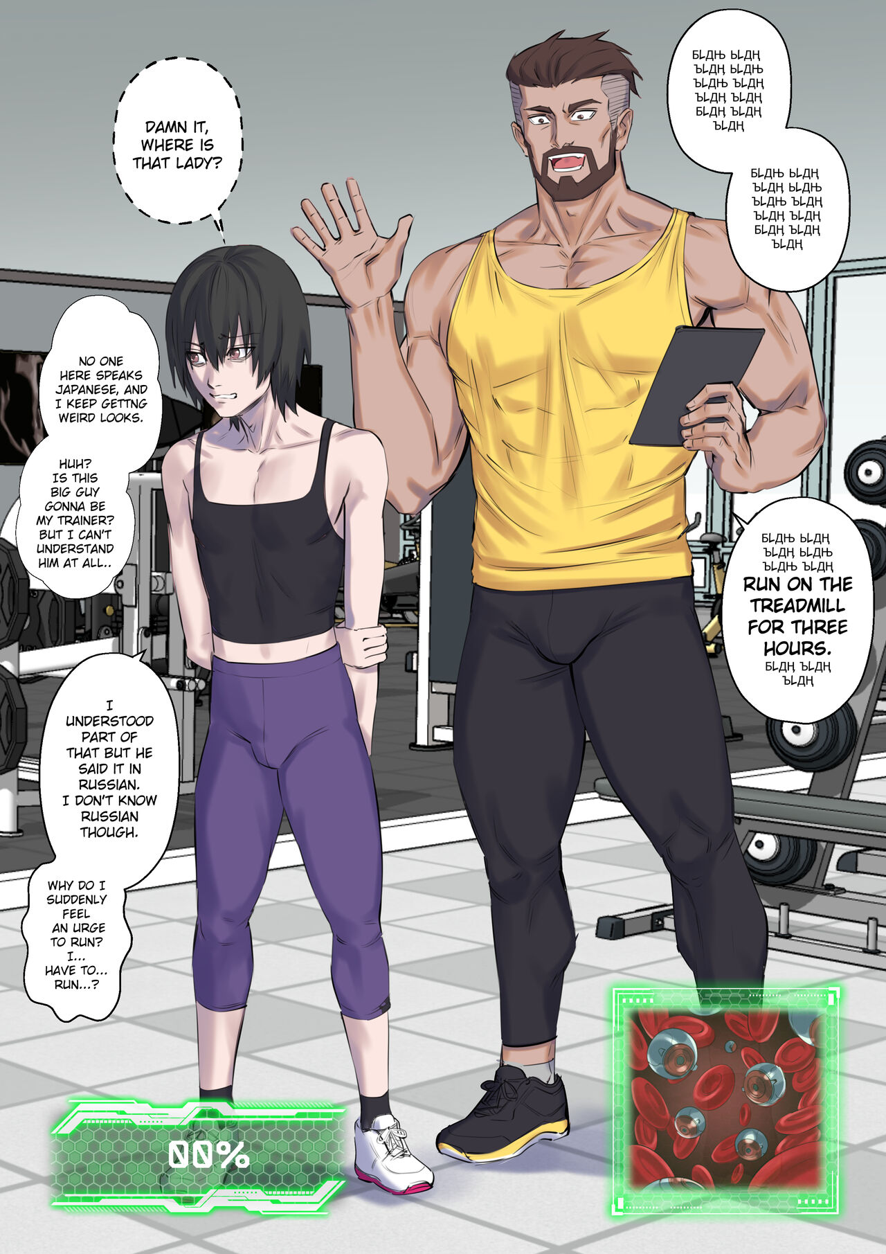 Getting In Shape comic porn - Chapter 1 — Page 6