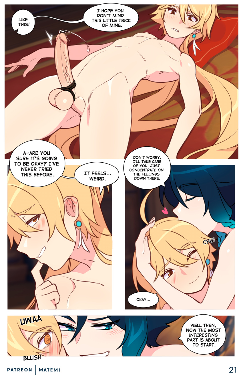 Venti x Aether comic porn - Chapter 1 — Page 21