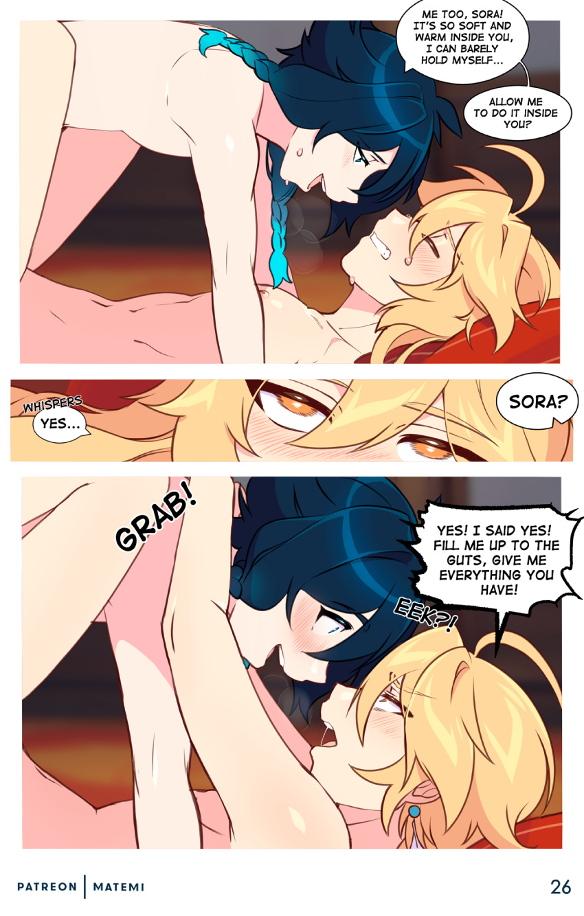 Venti x Aether comic porn - Chapter 1 — Page 26