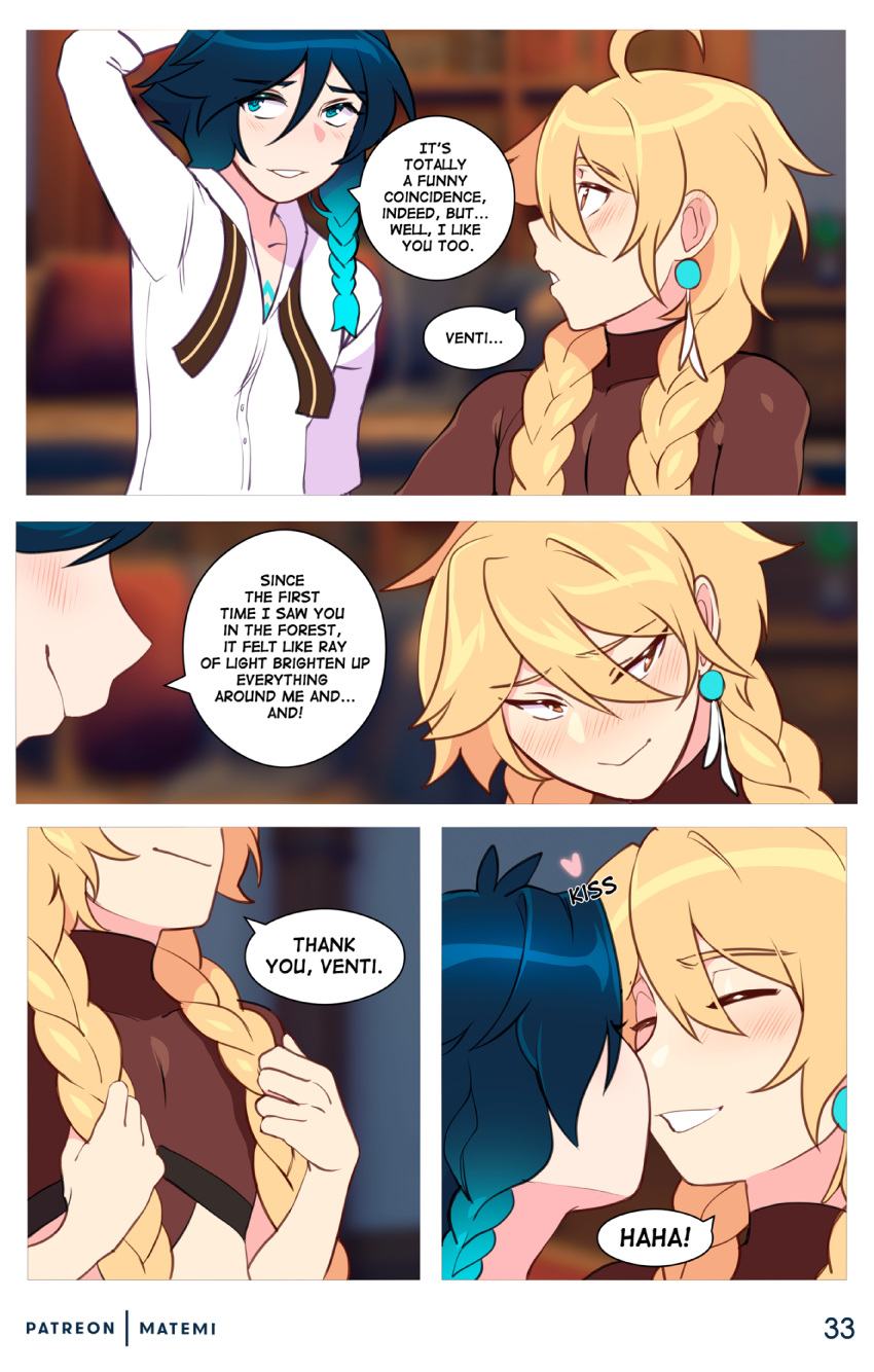 Venti x Aether comic porn - Chapter 1 — Page 33