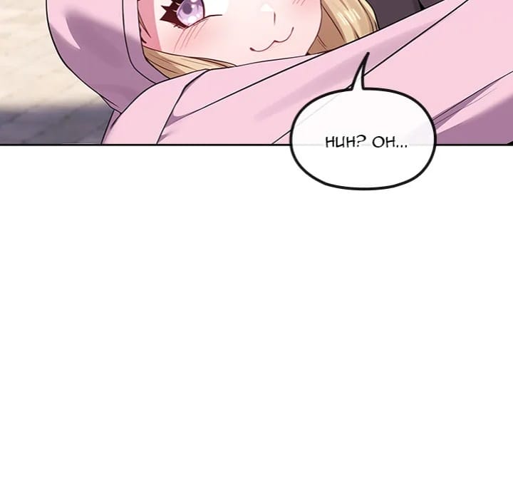But You’re the Same Age as My Daughter?! - Chapter 33 — Page 100